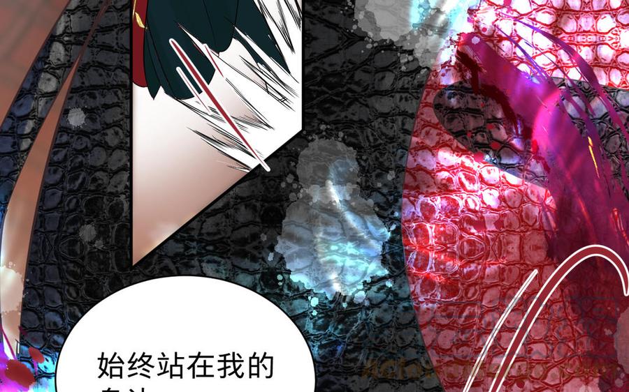 镜庐仙医韩漫全集-第82话 不离不弃无删减无遮挡章节图片 