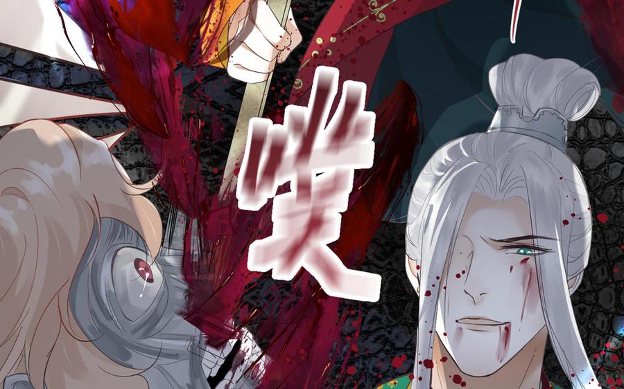 镜庐仙医韩漫全集-第82话 不离不弃无删减无遮挡章节图片 
