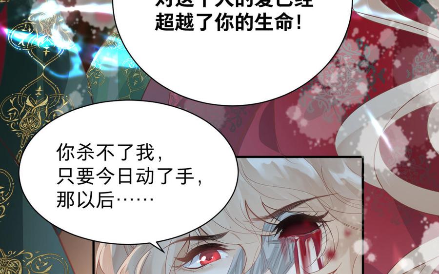 镜庐仙医韩漫全集-第83话 父爱无删减无遮挡章节图片 