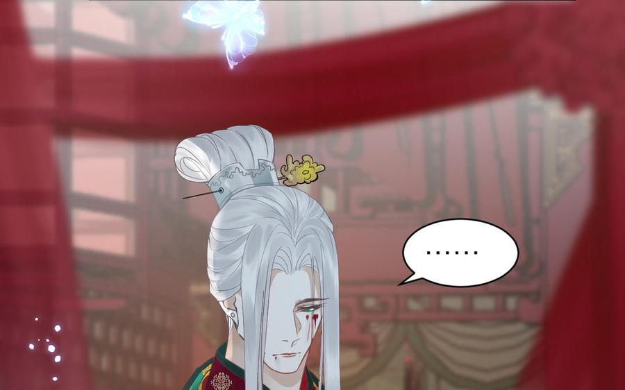 镜庐仙医韩漫全集-第83话 父爱无删减无遮挡章节图片 