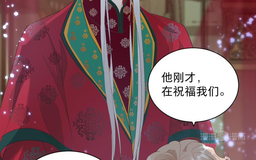 镜庐仙医韩漫全集-第83话 父爱无删减无遮挡章节图片 