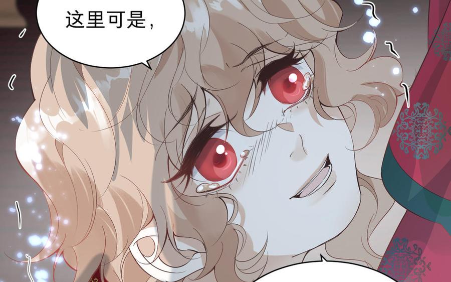 镜庐仙医韩漫全集-第83话 父爱无删减无遮挡章节图片 