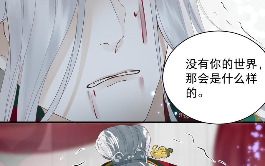 镜庐仙医韩漫全集-第83话 父爱无删减无遮挡章节图片 