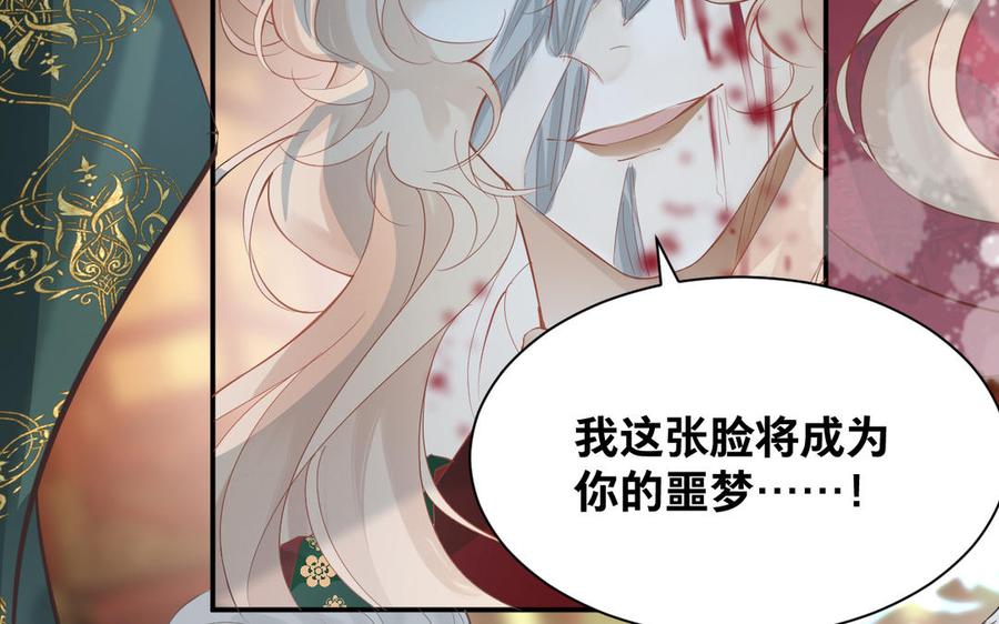 镜庐仙医韩漫全集-第83话 父爱无删减无遮挡章节图片 