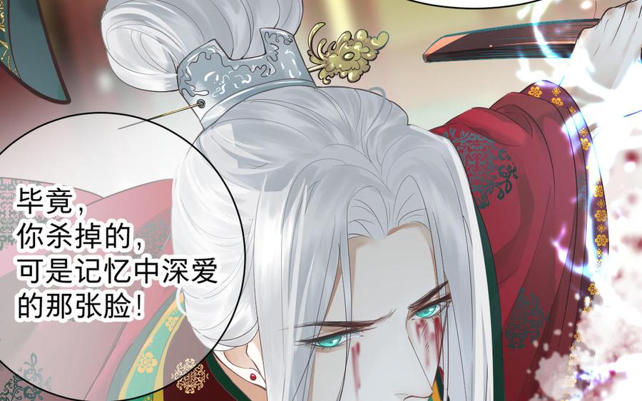 镜庐仙医韩漫全集-第83话 父爱无删减无遮挡章节图片 