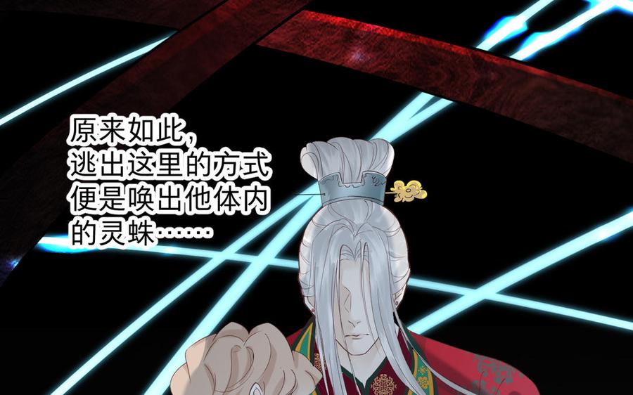 镜庐仙医韩漫全集-第83话 父爱无删减无遮挡章节图片 