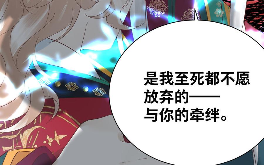 镜庐仙医韩漫全集-第83话 父爱无删减无遮挡章节图片 