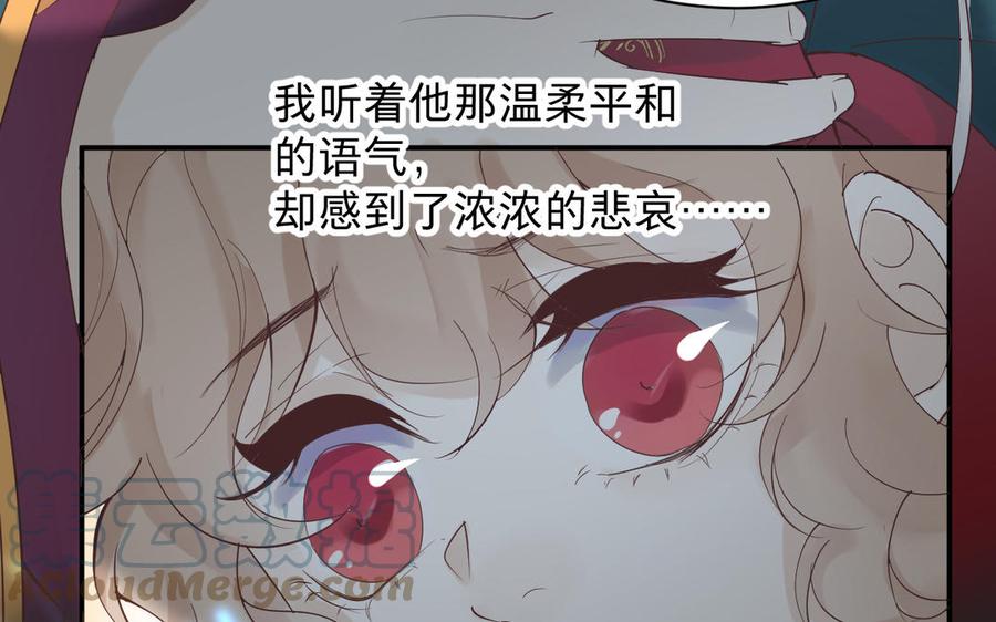 镜庐仙医韩漫全集-第83话 父爱无删减无遮挡章节图片 