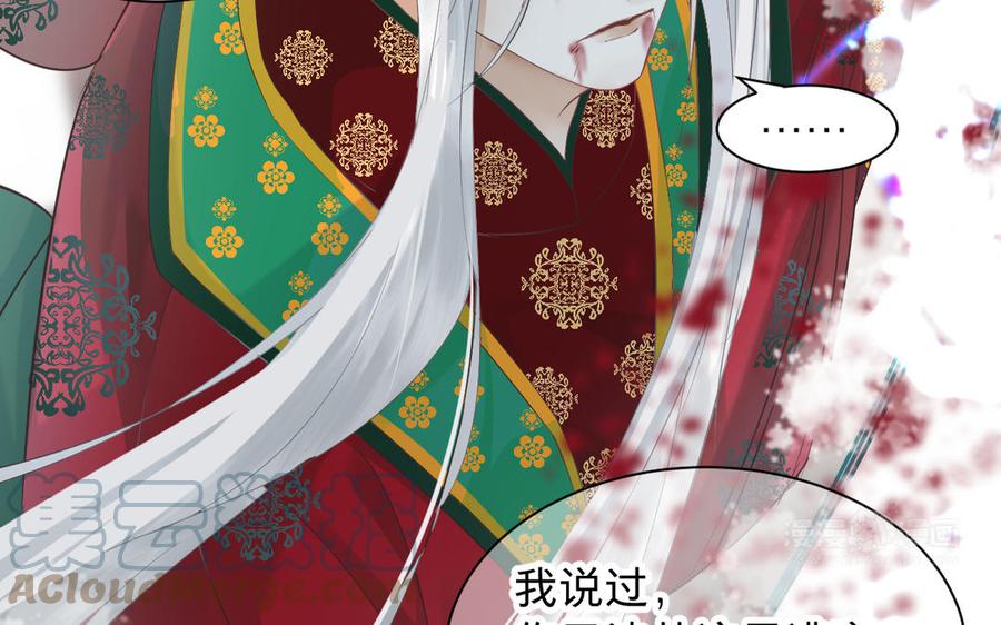 镜庐仙医韩漫全集-第83话 父爱无删减无遮挡章节图片 
