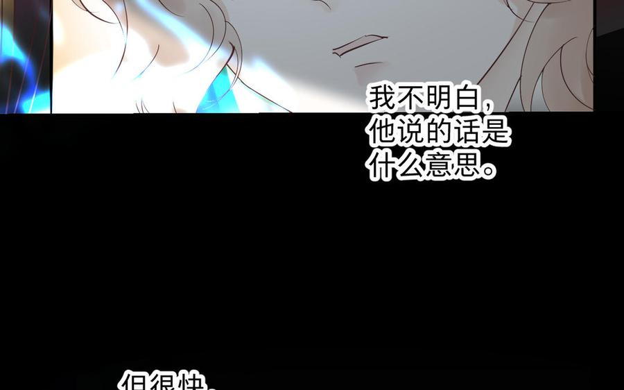 镜庐仙医韩漫全集-第83话 父爱无删减无遮挡章节图片 