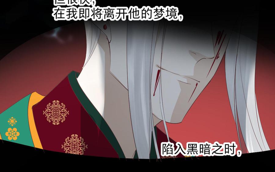 镜庐仙医韩漫全集-第83话 父爱无删减无遮挡章节图片 