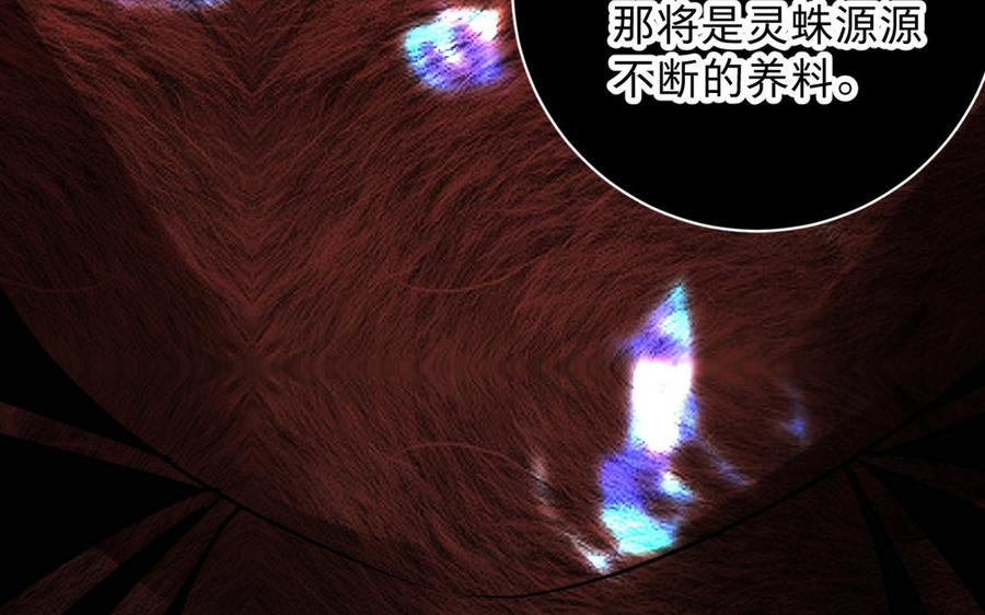 镜庐仙医韩漫全集-第83话 父爱无删减无遮挡章节图片 