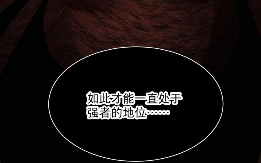 镜庐仙医韩漫全集-第83话 父爱无删减无遮挡章节图片 