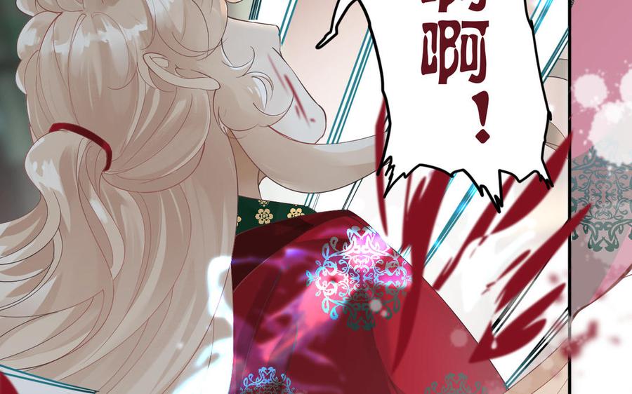 镜庐仙医韩漫全集-第83话 父爱无删减无遮挡章节图片 