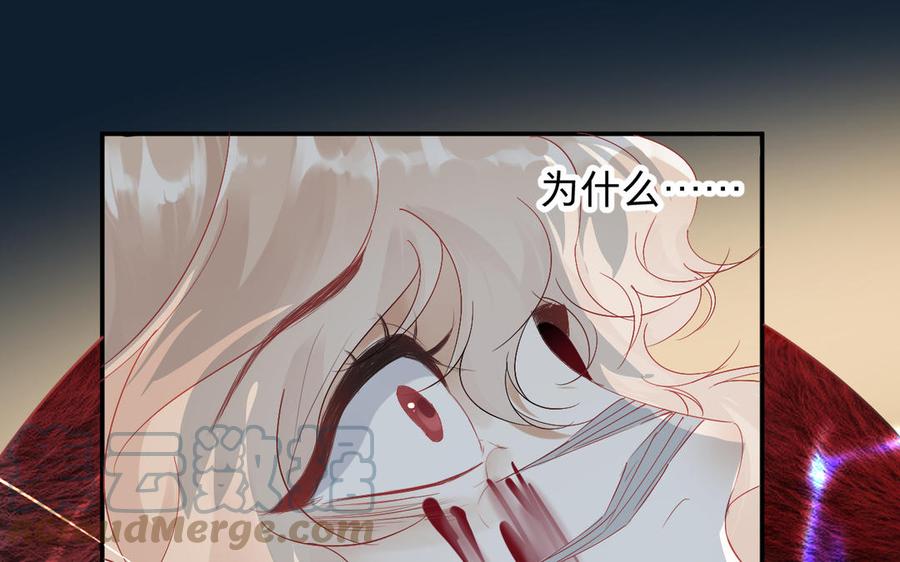 镜庐仙医韩漫全集-第83话 父爱无删减无遮挡章节图片 