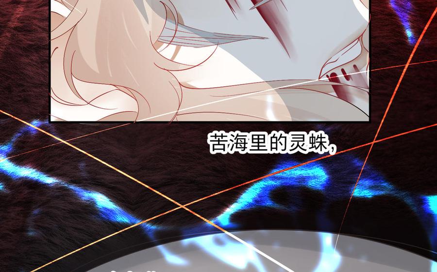 镜庐仙医韩漫全集-第83话 父爱无删减无遮挡章节图片 