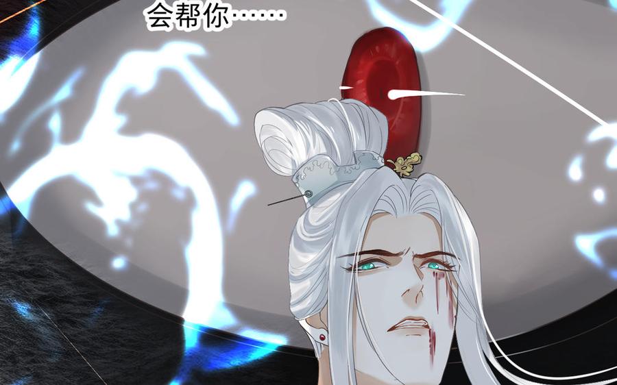镜庐仙医韩漫全集-第83话 父爱无删减无遮挡章节图片 