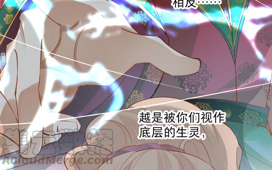 镜庐仙医韩漫全集-第83话 父爱无删减无遮挡章节图片 