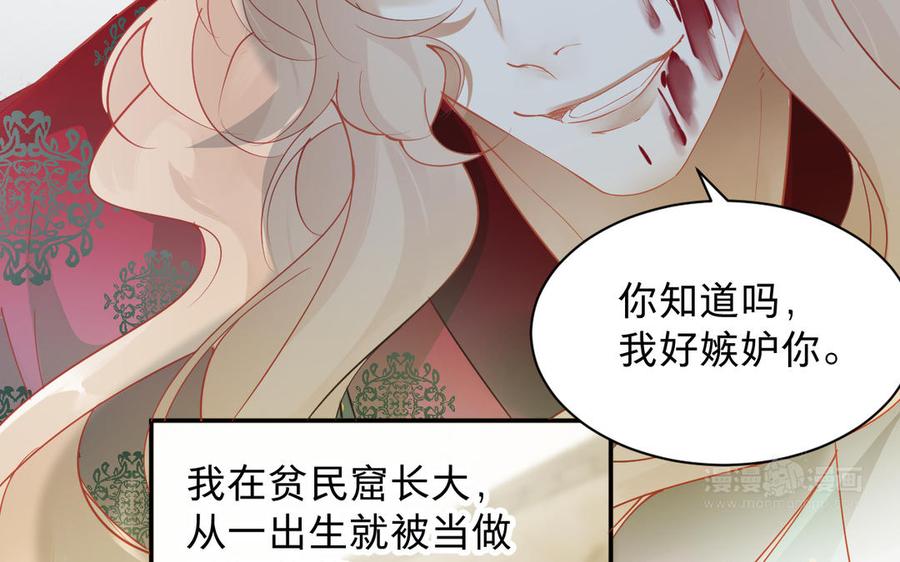 镜庐仙医韩漫全集-第83话 父爱无删减无遮挡章节图片 