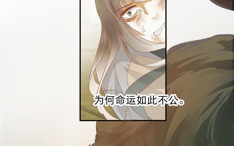 镜庐仙医韩漫全集-第83话 父爱无删减无遮挡章节图片 