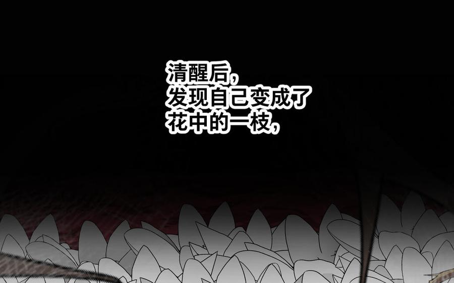 镜庐仙医韩漫全集-第83话 父爱无删减无遮挡章节图片 