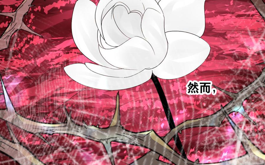 镜庐仙医韩漫全集-第83话 父爱无删减无遮挡章节图片 