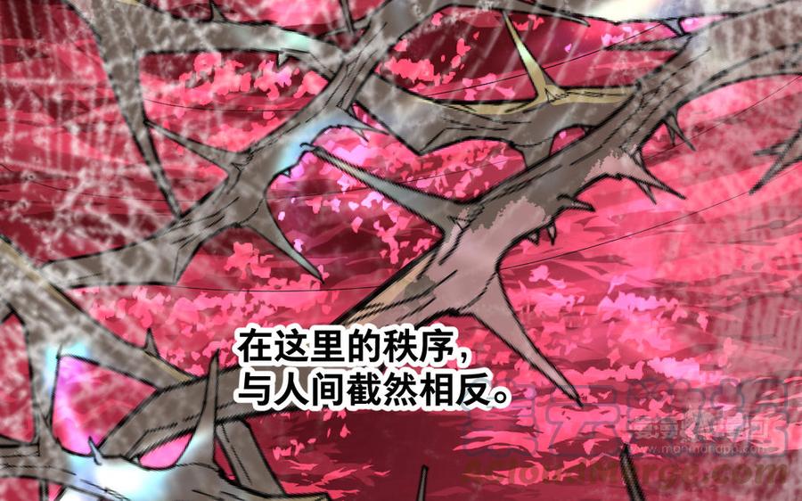 镜庐仙医韩漫全集-第83话 父爱无删减无遮挡章节图片 