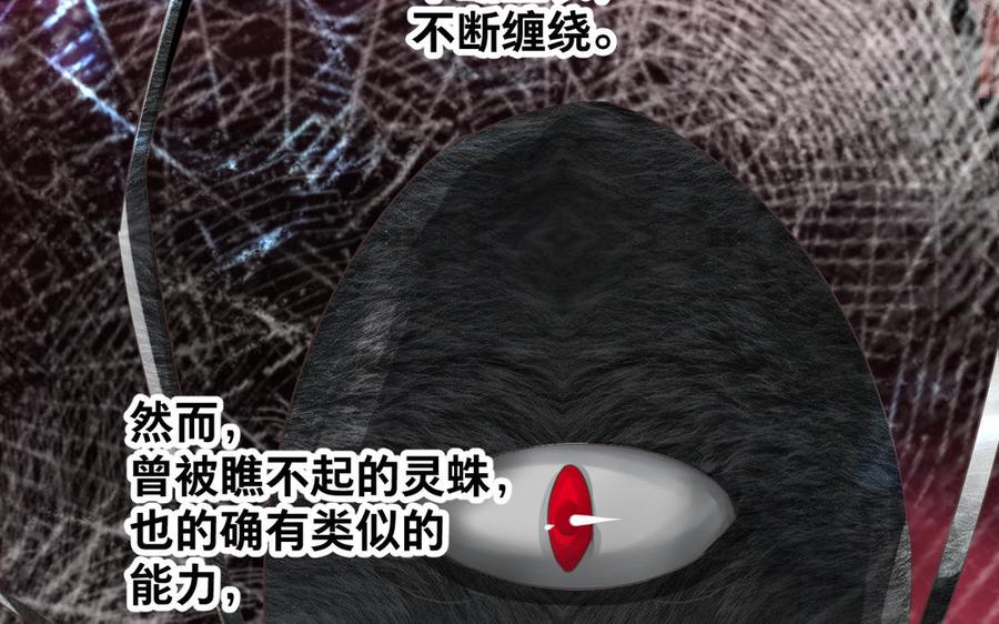 镜庐仙医韩漫全集-第83话 父爱无删减无遮挡章节图片 