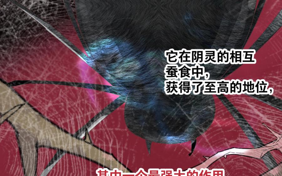 镜庐仙医韩漫全集-第83话 父爱无删减无遮挡章节图片 