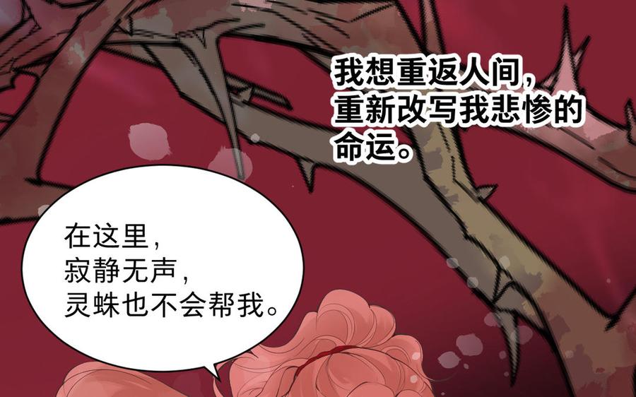 镜庐仙医韩漫全集-第83话 父爱无删减无遮挡章节图片 