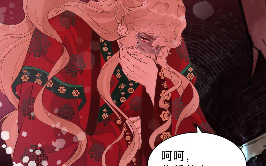 镜庐仙医韩漫全集-第83话 父爱无删减无遮挡章节图片 