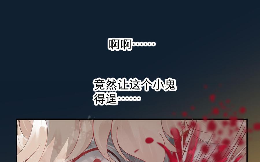 镜庐仙医韩漫全集-第83话 父爱无删减无遮挡章节图片 