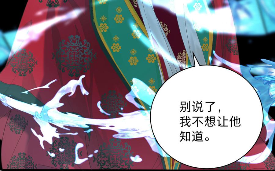 镜庐仙医韩漫全集-第83话 父爱无删减无遮挡章节图片 