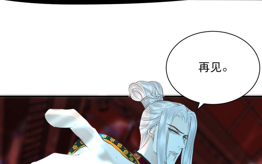镜庐仙医韩漫全集-第83话 父爱无删减无遮挡章节图片 