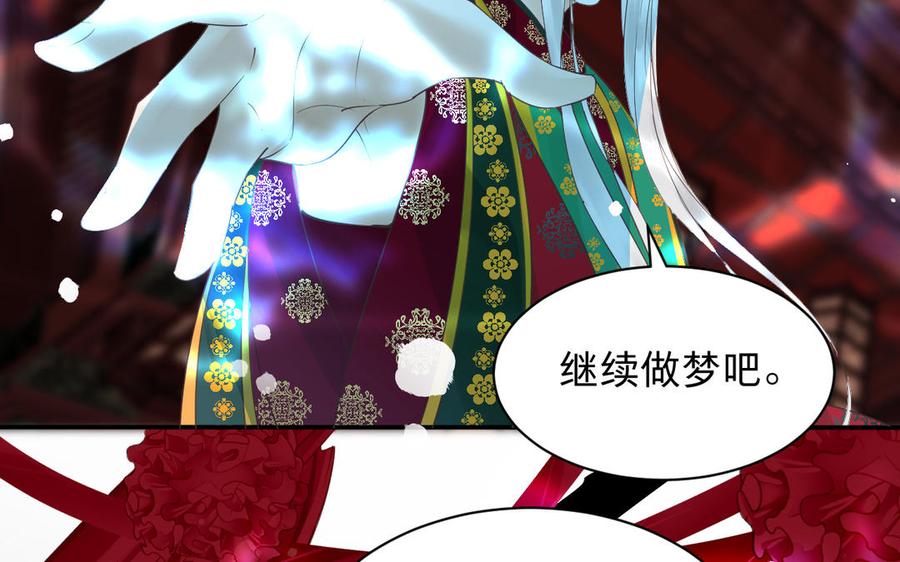 镜庐仙医韩漫全集-第83话 父爱无删减无遮挡章节图片 