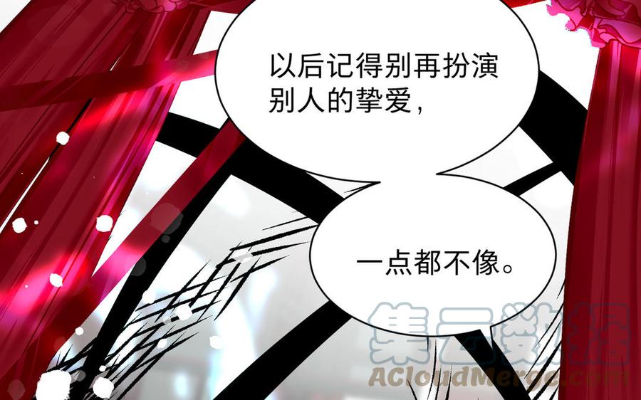 镜庐仙医韩漫全集-第83话 父爱无删减无遮挡章节图片 