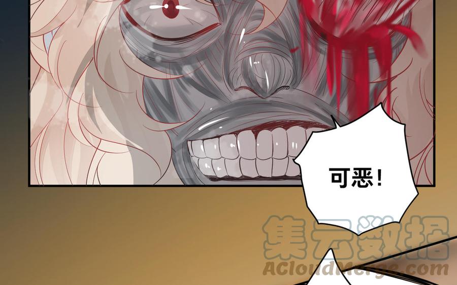 镜庐仙医韩漫全集-第83话 父爱无删减无遮挡章节图片 