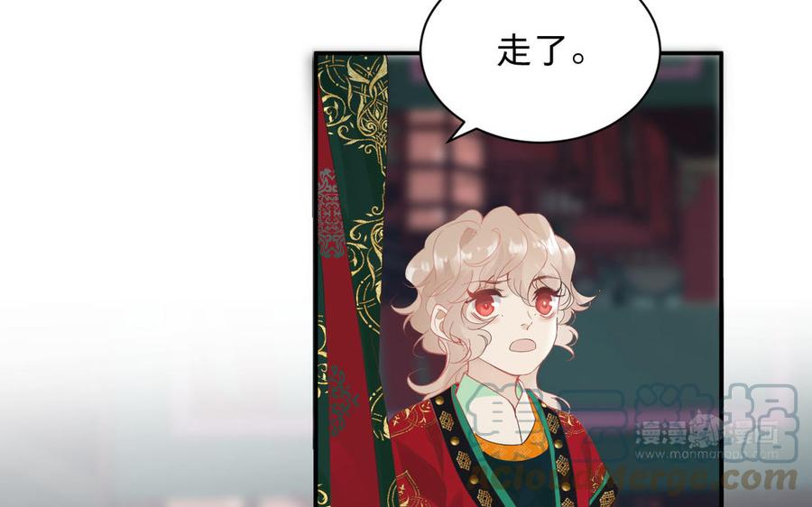 镜庐仙医韩漫全集-第83话 父爱无删减无遮挡章节图片 