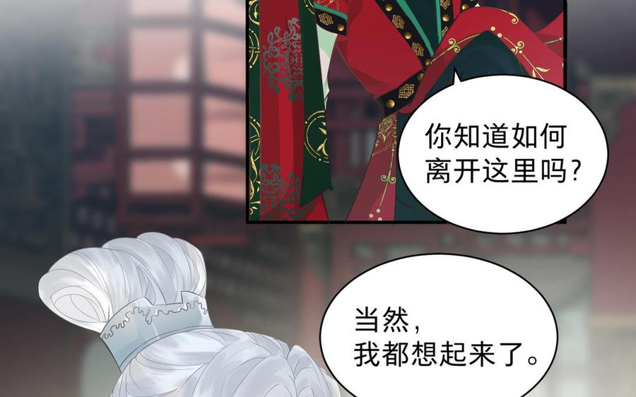镜庐仙医韩漫全集-第83话 父爱无删减无遮挡章节图片 