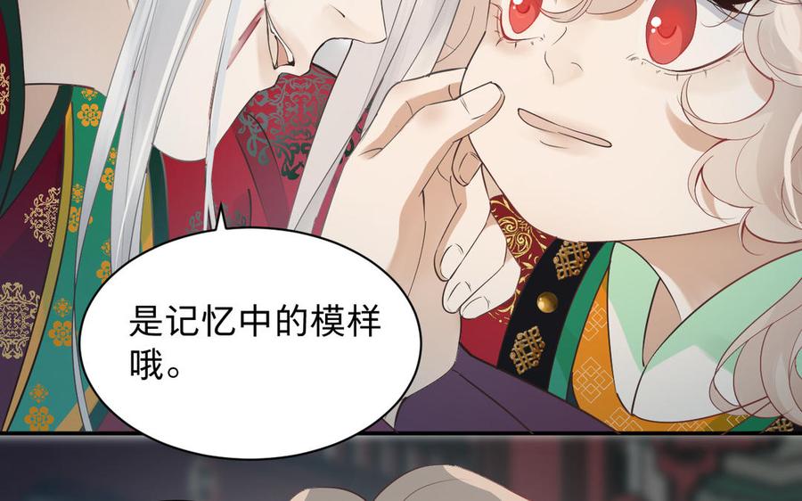 镜庐仙医韩漫全集-第83话 父爱无删减无遮挡章节图片 