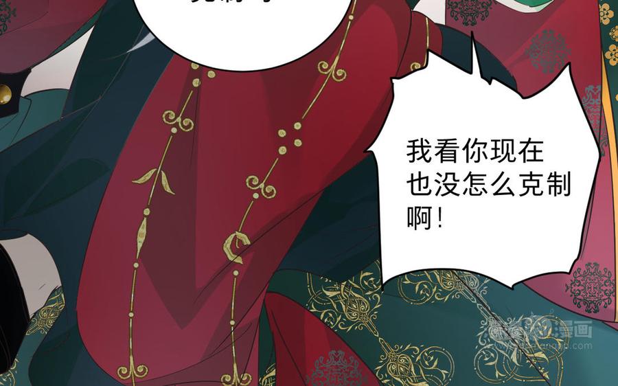 镜庐仙医韩漫全集-第83话 父爱无删减无遮挡章节图片 