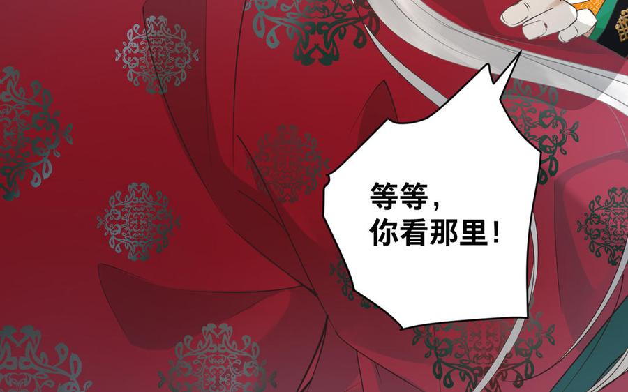 镜庐仙医韩漫全集-第83话 父爱无删减无遮挡章节图片 