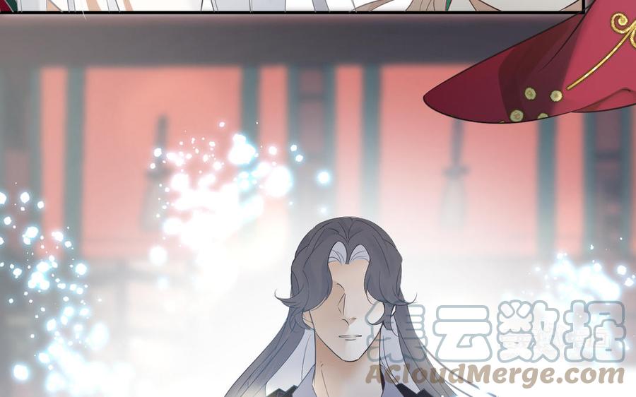 镜庐仙医韩漫全集-第83话 父爱无删减无遮挡章节图片 