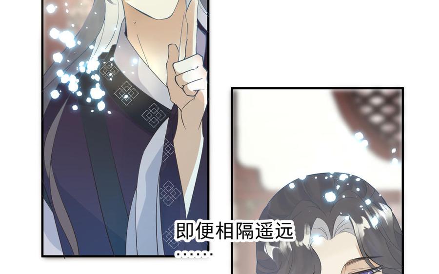 镜庐仙医韩漫全集-第83话 父爱无删减无遮挡章节图片 