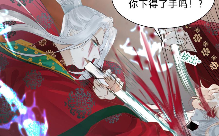 镜庐仙医韩漫全集-第83话 父爱无删减无遮挡章节图片 