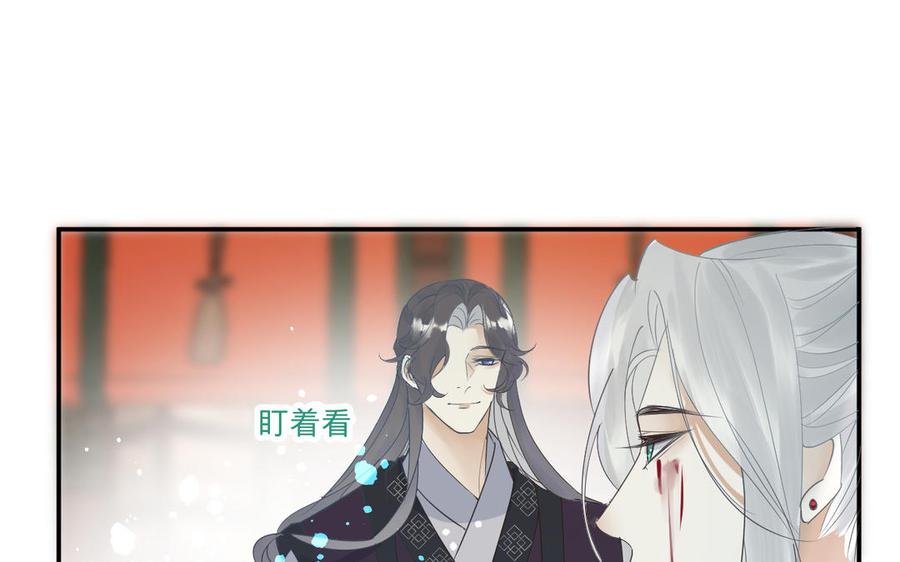 镜庐仙医韩漫全集-第83话 父爱无删减无遮挡章节图片 