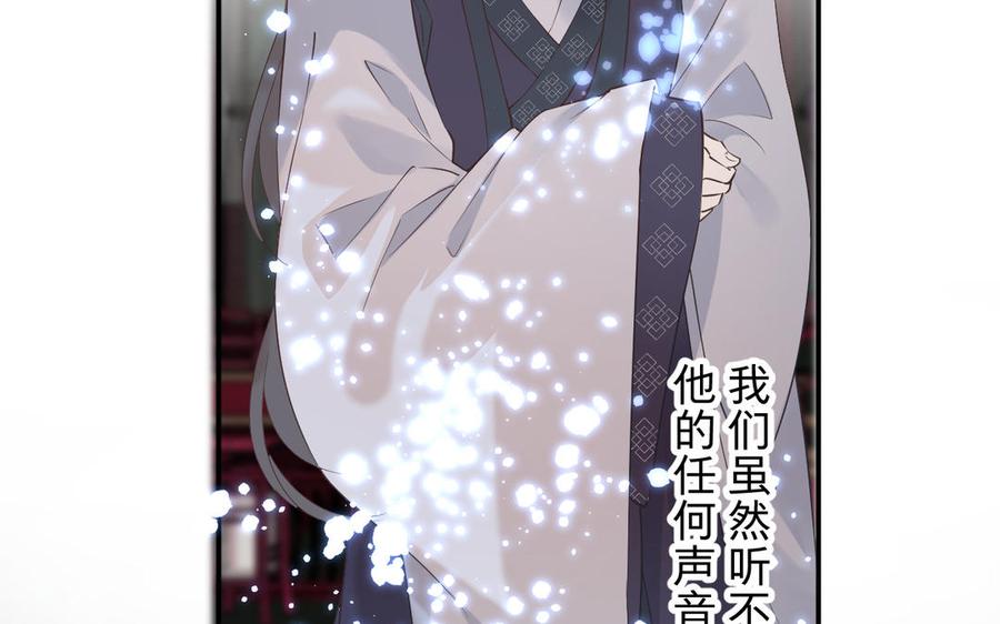 镜庐仙医韩漫全集-第83话 父爱无删减无遮挡章节图片 
