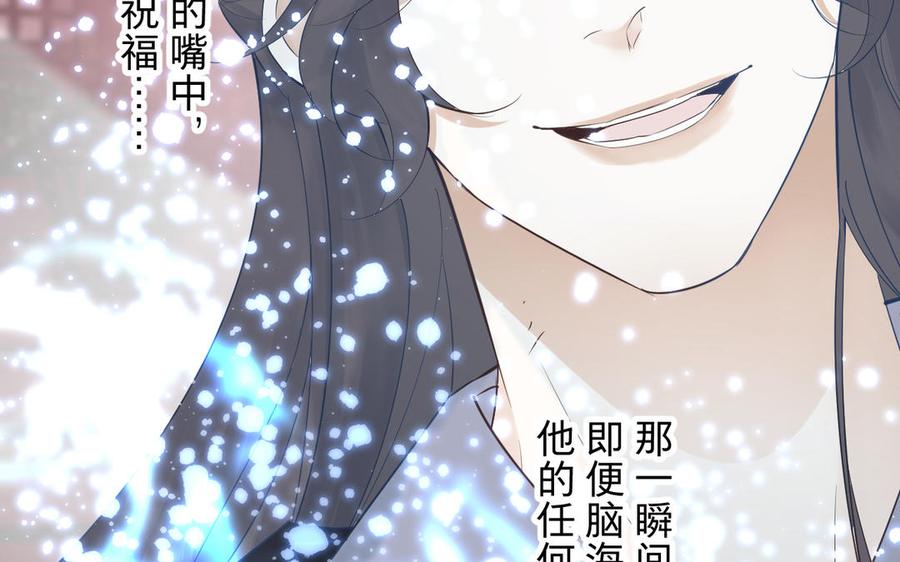 镜庐仙医韩漫全集-第83话 父爱无删减无遮挡章节图片 