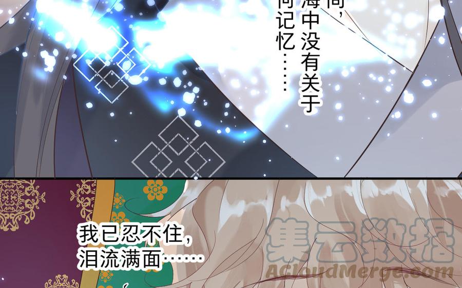 镜庐仙医韩漫全集-第83话 父爱无删减无遮挡章节图片 