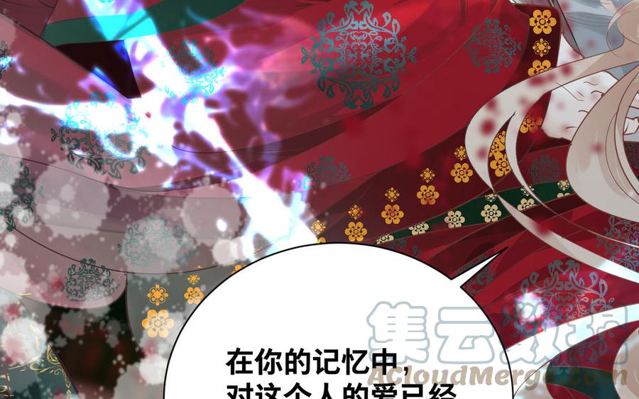 镜庐仙医韩漫全集-第83话 父爱无删减无遮挡章节图片 